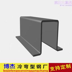 型材冷彎 q235b角鋼槽鋼 h型鋼 工字鋼型鋼拉彎 歷史價格詳細信息