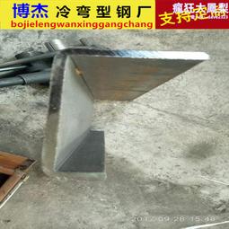 型材冷彎 q235b角鋼槽鋼 h型鋼 工字鋼型鋼拉彎 歷史價格詳細信息