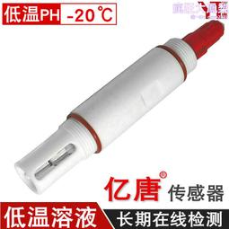 氯乙烯探測器高精度固定式帶顯示帶遙控C2H3CL氯乙烯探測器 歷史價格詳細信息