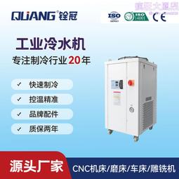 工業冷水機中央空調控制屏DM500B冷水機單元櫃機組 全新保用 歷史價格詳細信息