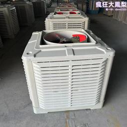 工業降溫水簾牆 車間溫室大棚溼簾紙芯 15公分雞舍鍍鋅板水簾 歷史價格詳細信息