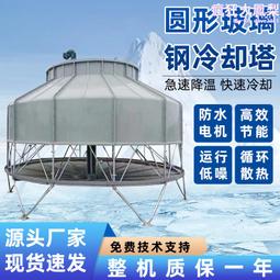大型工業玻璃鋼冷卻塔方形逆流式散熱塔高效製冷降溫蒸發冷水塔 歷史價格詳細信息