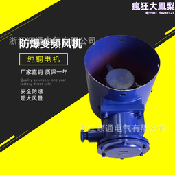 防爆冷風機工業水冷空調大型商用環防爆保水空調製冷風扇 歷史價格詳細信息