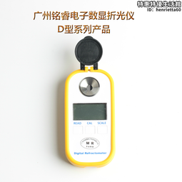 乙二醇滌綸級工業級防凍液專用乙二醇 歷史價格詳細信息