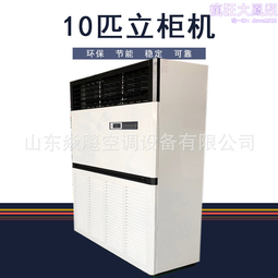 水暖風機盤管中央空調盤管機卡式風機盤管FP-85型號規格圖片價格 歷史價格詳細信息