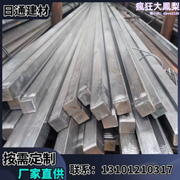 冷拉扁鋼金屬製品專用壓線扁鐵q235a3建築裝飾用六角鋼棒零售 歷史價格詳細信息