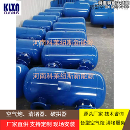 空氣炮工業煤倉料倉專用破拱器KQP-B氣動助流防爆高壓清堵器糧倉 歷史價格詳細信息