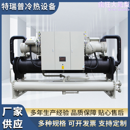 冷水機工業模具冷卻低溫恆溫注塑控溫風冷式水箱工業冷水機組 歷史價格詳細信息