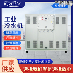 工業冷水機 輥筒降溫專用 風冷式冷水機 歷史價格詳細信息