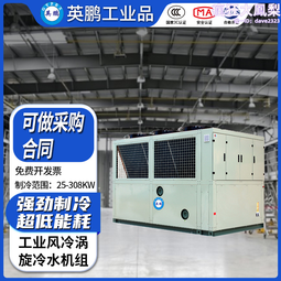 英鵬防爆空調bkfr-2.6t石油化工業庫房多聯機一面出風天花機 歷史價格詳細信息