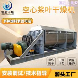 真空汙泥過濾機 石膏脫硫真空過濾機 橡膠帶式真空過濾機 歷史價格詳細信息