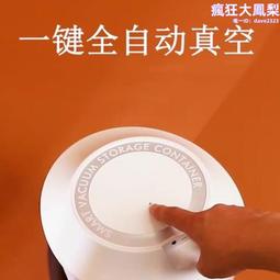 寵物儲糧桶 大容量智能儲糧桶(寵物飼料桶 乾糧桶) 歷史價格詳細信息