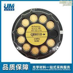 鍍膜材料磁控濺射靶5N高純鋁靶  99.999%純Al靶物理沉積鍍膜 歷史價格詳細信息