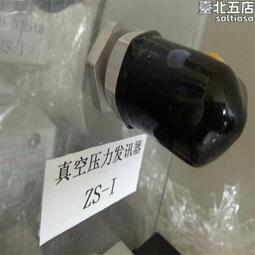 售I phone12pro max 歷史價格詳細信息