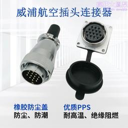 24頭威化託機模具可選可定不同尺寸及款式軟冰淇淋載體杯子 歷史價格詳細信息