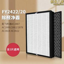 2889樂積木【預購】第三方 電鋸惡魔 WM2565 鏈鋸人 電次帕瓦姬野早川秋暴力魔人天使惡魔真紀真非樂高LEGO相容 歷史價格詳細信息
