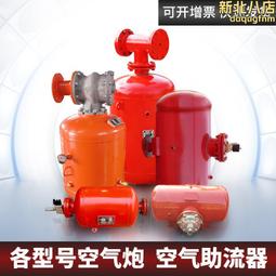 kqp-b型空氣炮活塞 空氣炮配件彈簧橡膠墊價格優惠 歷史價格詳細信息