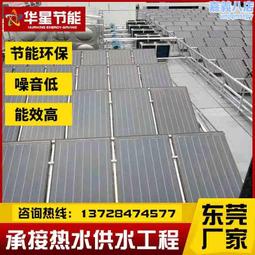 太陽能工程集熱器模塊8公分保溫鍍鋁鋅外皮不鏽鋼集熱採暖聯箱 歷史價格詳細信息