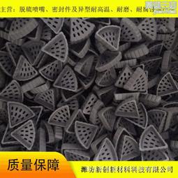 黑色碳化矽件耐磨耐高溫隔熱棚板碳化矽坩堝燒嘴異形件 歷史價格詳細信息