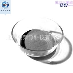 鉻粉99.9% 200目高純金屬鉻粉 熱等靜壓鉻粉 高溫合金添加用鉻粉 歷史價格詳細信息