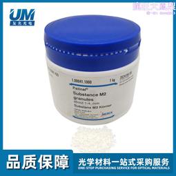 鍍膜材料磁控濺射靶5N高純鋁靶  99.999%純Al靶物理沉積鍍膜 歷史價格詳細信息