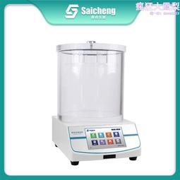 【負壓密封試驗儀真空性能檢測儀測試食品包裝袋瓶罐含真空泵= 歷史價格詳細信息