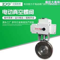 電動蝶閥，電動法蘭蝶閥，電動襯氟蝶閥，智能電動蝶閥， 歷史價格詳細信息