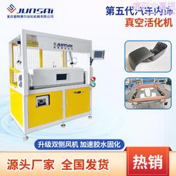 表面覆膜水轉印 深圳水轉印 塑料外殼水轉印東莞水轉印 歷史價格詳細信息