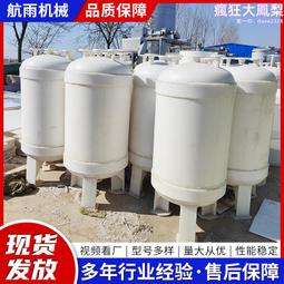 聚丙烯酸鈉30 40 50含量水處理緩蝕阻垢paas聚丙烯酸鈉 歷史價格詳細信息