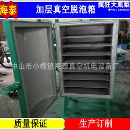 矽膠灌封注膠機小型點膠機 環氧樹脂自動灌膠機 雙組份AB膠打膠機 歷史價格詳細信息