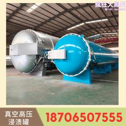 木材碳化罐 木材浸漬罐 木材防腐罐 木材阻燃罐 木材優化罐 歷史價格詳細信息