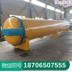 木材碳化罐 竹木高溫蒸煮設備 木材高壓防腐罐 不鏽鋼炭化罐 歷史價格詳細信息