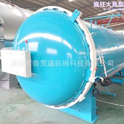 木材防腐浸漬罐不鏽鋼高溫蒸煮高壓阻燃罐改性染色真空壓力浸漬罐 歷史價格詳細信息