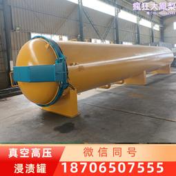 木材碳化罐 木材浸漬罐 木材防腐罐 木材阻燃罐 木材優化罐 歷史價格詳細信息