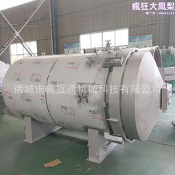 木材防腐浸漬罐不鏽鋼高溫蒸煮高壓阻燃罐改性染色真空壓力浸漬罐 歷史價格詳細信息