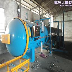 木材碳化罐 木材浸漬罐 木材防腐罐 木材阻燃罐 木材優化罐 歷史價格詳細信息