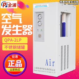 浦生M1桌面短焦互動觸控投影儀學習機兒童護眼燈 家用超高清投影新東方優學 歷史價格詳細信息