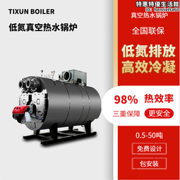 供暖鍋爐 採暖用電熱水鍋爐 取暖鍋爐 家用地暖鍋爐暖氣 歷史價格詳細信息