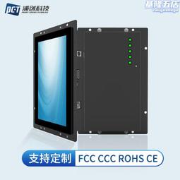 浦創32寸戶外/工業防爆IP65防水6mm超窄邊框高亮電容觸摸顯示器 歷史價格詳細信息