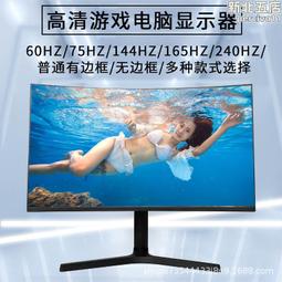 電腦顯示屏 17寸顯示器 液晶屏 60hz vga hdmi 監控專用 歷史價格詳細信息