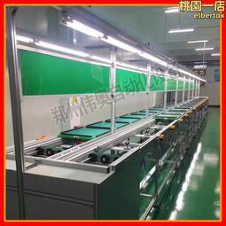 液晶模組裝配線 多媒體辦公會議一體機組裝生產線 多層循環老化線 歷史價格詳細信息