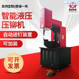 液壓旋臂送絲操作機YDB 自由調整焊接角度焊機空間臂  機械手 歷史價格詳細信息