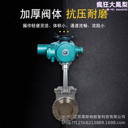 電動執行器插板閥 除塵灰鬥調節卸灰閥 電動方形插板閥 歷史價格詳細信息