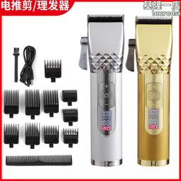 髮廊電動吹風機家用理髮店專業大功率冷熱負離子美發恆溫風筒 歷史價格詳細信息