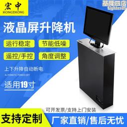 會議液晶顯示屏生產裝配線 動力滾筒輸送組裝包裝生產線 歷史價格詳細信息