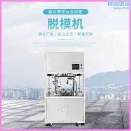 多用途可移動六格分類收納架-2白框+2粉框+2深灰框 歷史價格詳細信息