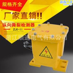 向上輸送楔塊式單向離合器逆止器 廣泛應用離合器 皮帶機逆止器 歷史價格詳細信息