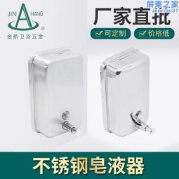 皂液盒【AH-425】贈菜瓜布 按壓式洗潔精盒 洗碗精盒 皂液收納 出液盒 清潔盒 酒精出液器 消毒器 【豐年】 歷史價格詳細信息