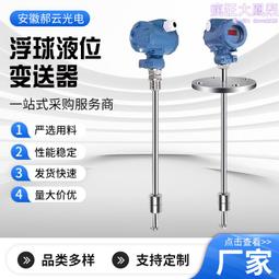 PP防腐離心風機 實驗室廢氣噴淋塔耐酸堿風機 歷史價格詳細信息