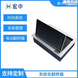 無紙化鋼架升降電腦桌機房隱藏式多媒體教室學校培訓液晶屏升降桌 歷史價格詳細信息
